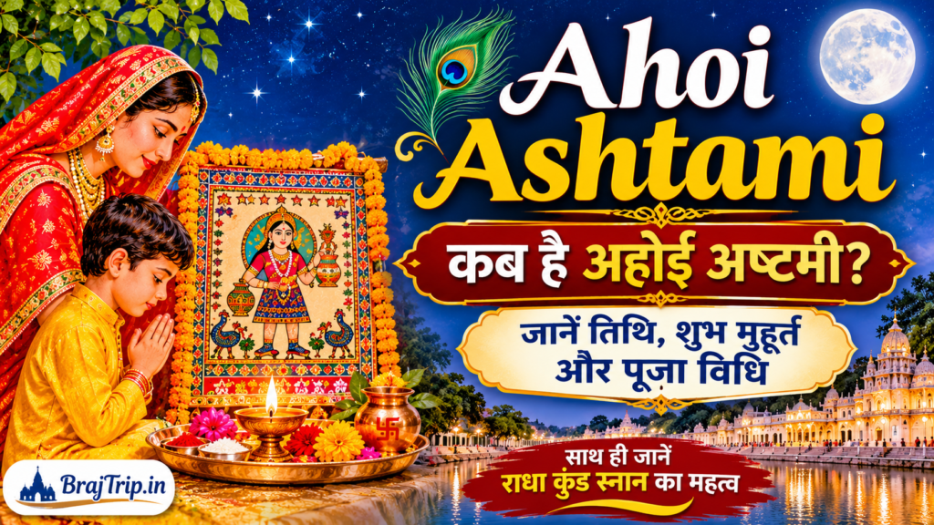 Ahoi Ashtami 2026